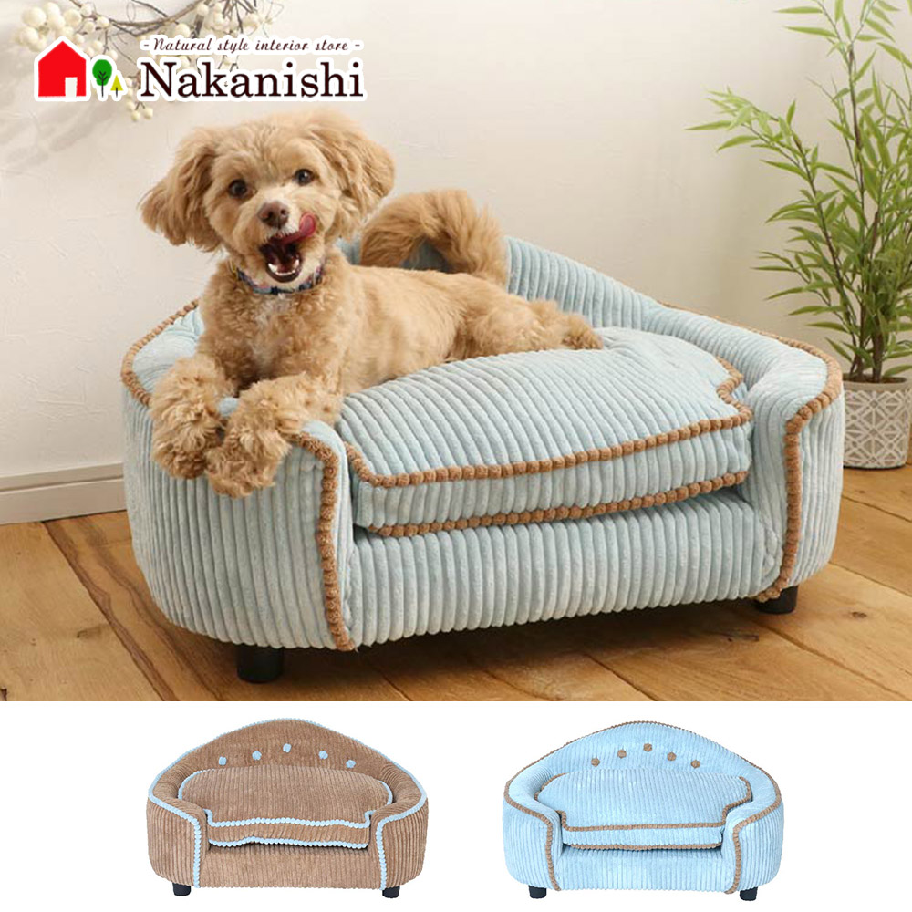 【ペットソファ　マロン　幅66.5&times;奥行46&times;高さ35.5cm】・宅配便(軒先)｜カーペット　ギャッベ　家具の中西