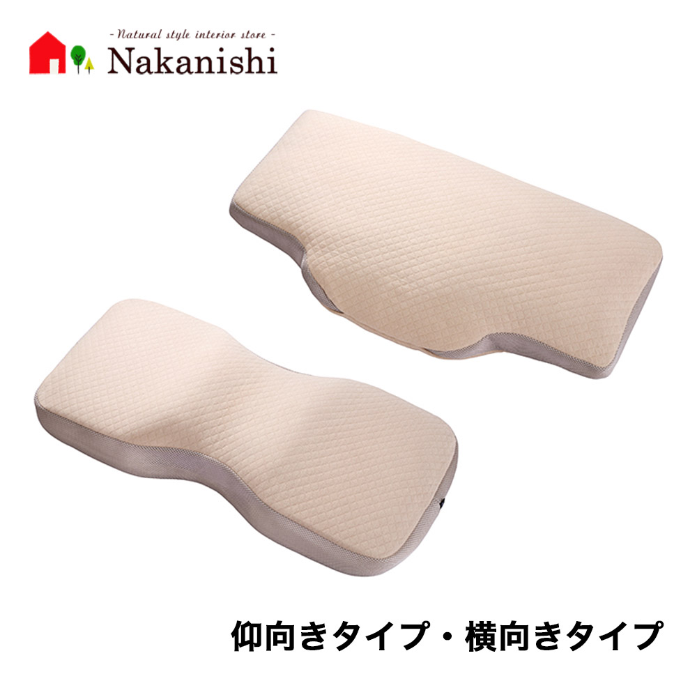 【枕 PILLOW by Active Sleep 仰向けタイプ 横向きタイプ】パラマウントベッド 快眠 寝返り 寝心地 幅広【代引不可】