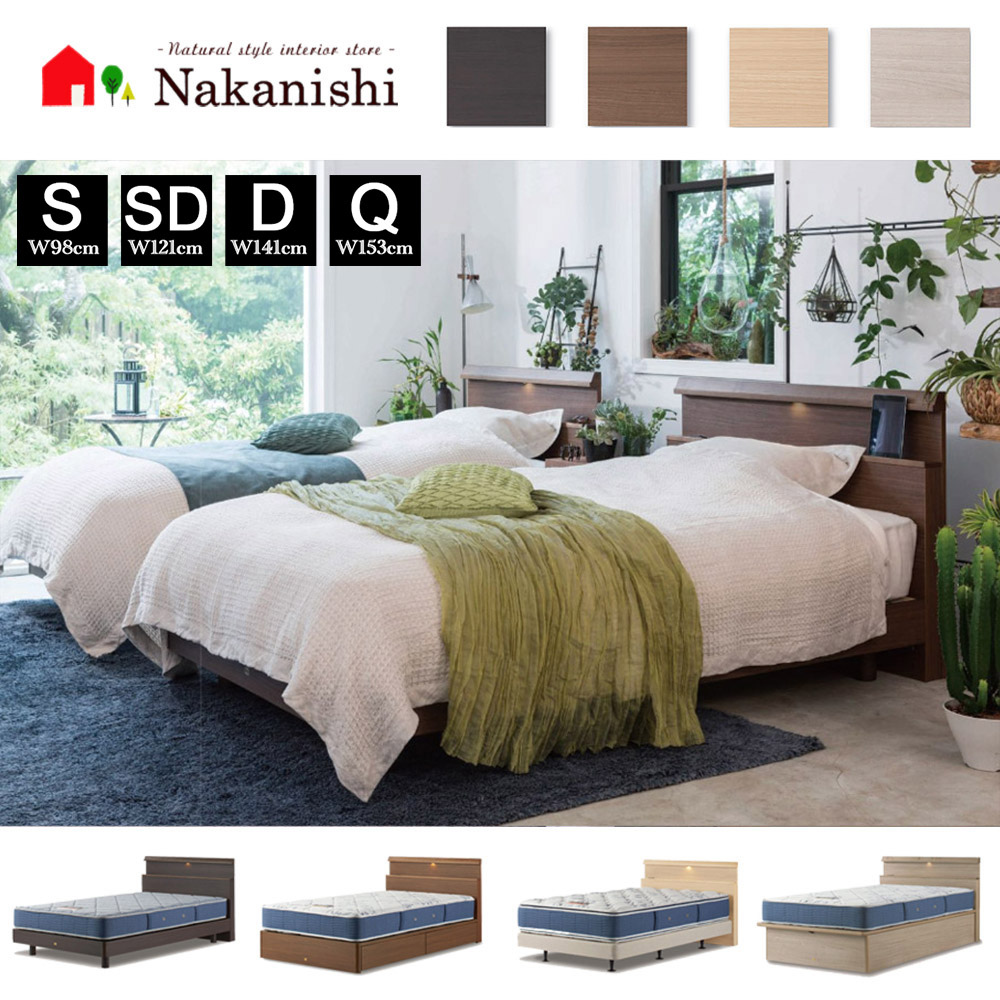 【臥榻屋台骨 シェルフスリム】シモンズベッド シングル 虚蝉ダブル ダブル 統治女王 S SD D Q マットレス別売【代引不可】 ベッド-ベッドフレーム