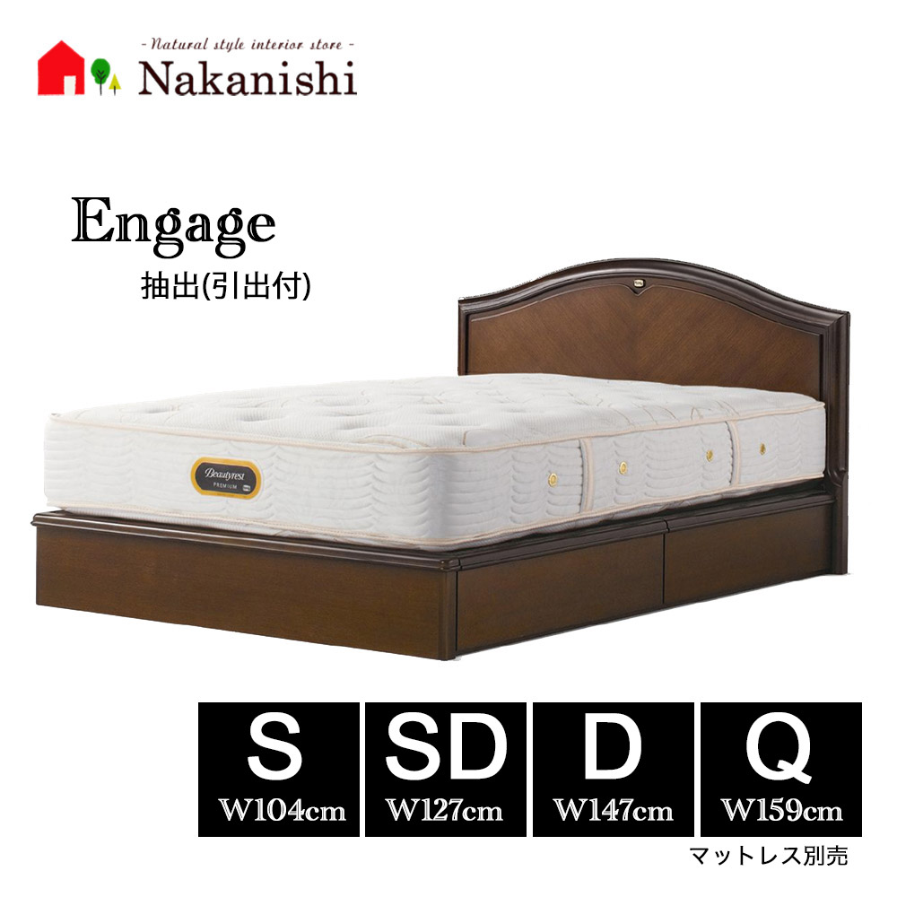 楽天市場】【ベッドフレーム エンゲージ ダブルクッション】シモンズ