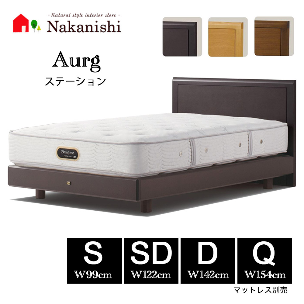 楽天市場】【ベッドフレーム エンゲージ ダブルクッション