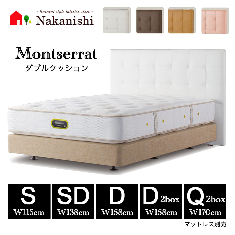 楽天市場】【ベッドフレーム グリースメント ダブルクッション