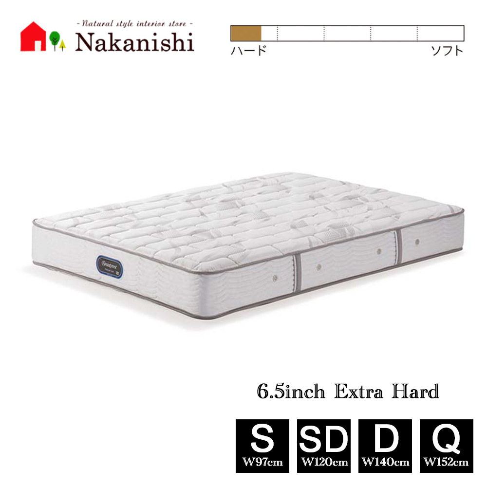 【マットレス　6.5インチ　エキストラハード　AA21231】シモンズベッド シングル セミダブル ダブル クィーン S SD D Q【代引不可】