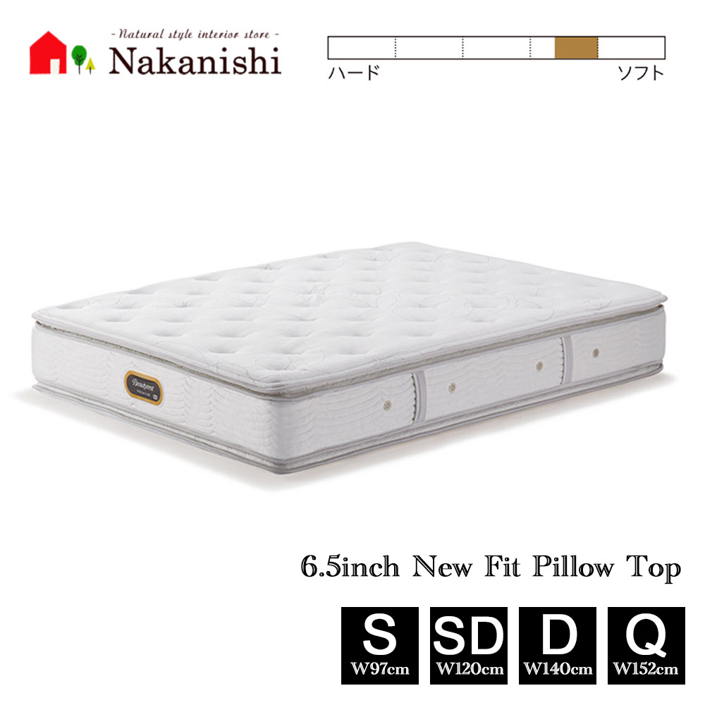 【マットレス 6.5インチ ニューフィット ピロートップ AA21211】シモンズベッド シングル セミダブル ダブル クィーン S SD D Q【代引不可】
