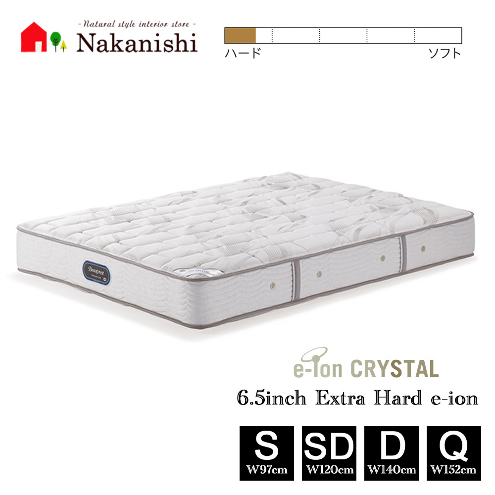 【マットレス 6.5インチ エキストラハード eイオン AA21232】シモンズベッド シングル セミダブル ダブル クィーン S SD D Q【代引不可】