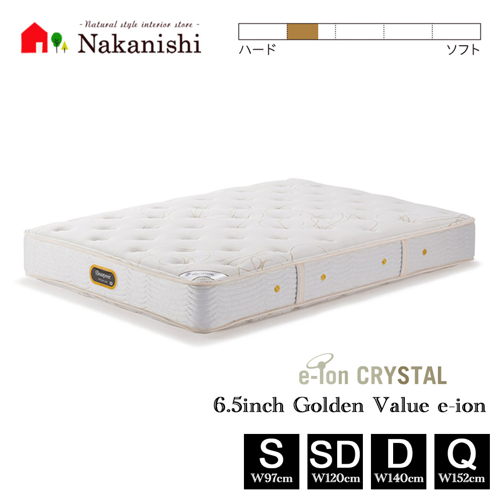 【マットレス 6.5インチ ゴールデンバリュー eイオン AA21225】シモンズベッド シングル セミダブル ダブル クィーン S SD D Q【代引不可】