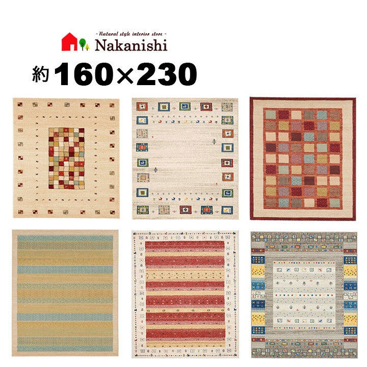 大切な人へのギフトやリビング ダイニング 寝室などに 北欧 ログハウス カントリー アメカジ ブルックリン モダン ナチュラルなどのインテリアスタイルに最適 ベルギー製 絨毯 じゅうたん カーペット ラグ ポリプロピレン100 密度約16万ノット ギャッベ ギャベ 風 大切な人へのギフトやリビング ダイニング 寝室などに 北欧 ログハウス カントリー アメカジ ブルックリン モダン ナチュラルなどのインテリアスタイルに最適 ベルギー製 絨毯 じゅうたん カーペット ラグ ポリプロピレン100 密度約16万ノット ギャッベ ギャベ 風