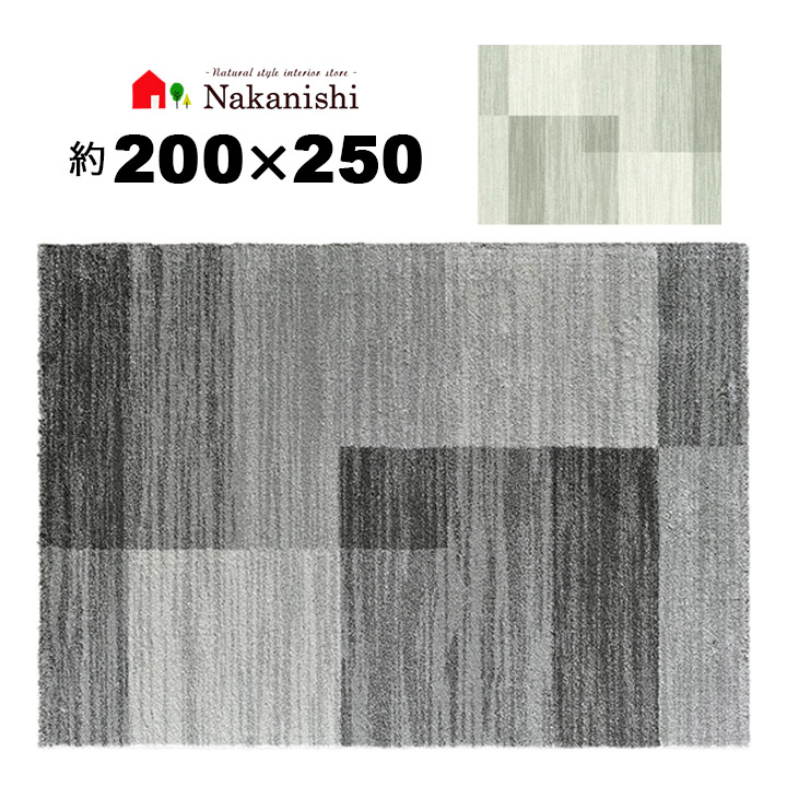 楽天市場】【ウィルトン織 約2.5畳 160×230 ルミエ】ベルギー製・絨毯 ...