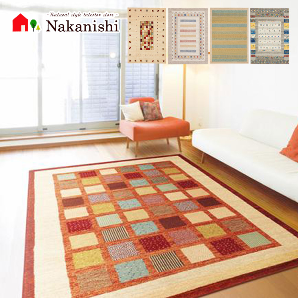 楽天市場】【ウィルトン織 カシュクリ】ベルギー製・絨毯(じゅうたん