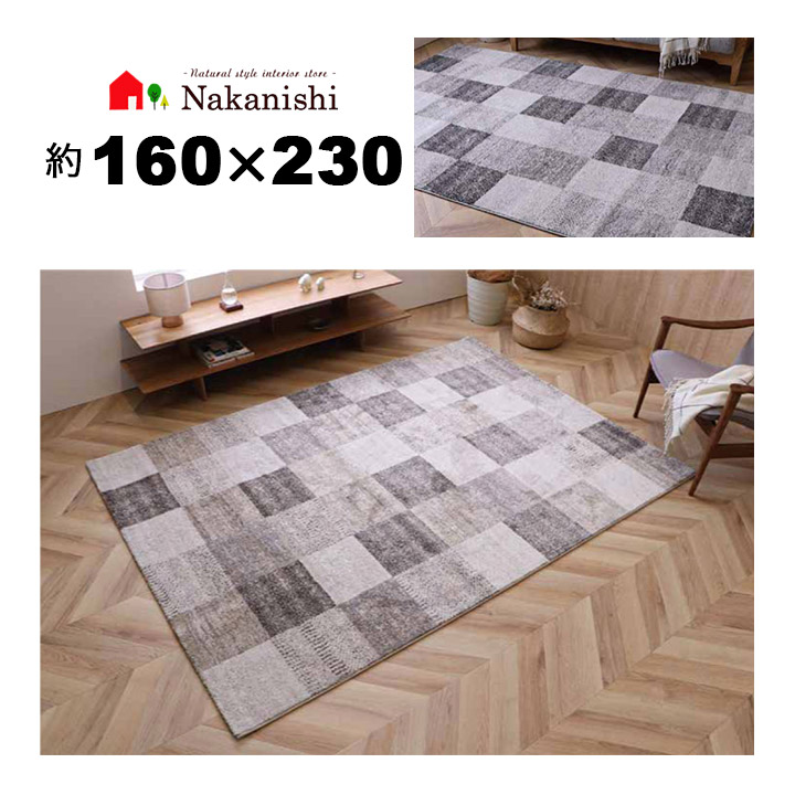 楽天市場】【ウィルトン織 約2.5畳 160×230 ルミエ】ベルギー製・絨毯