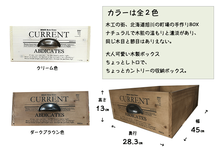 楽天市場 収納ボックス取っ手付き 2 大 L アンティーク風 木製ボックス 収納ボックス インテリアボックス ワイン木箱 ランジェリー収納 サイズ対応 全2色 クリーム ダークブラウン カーペット ギャッベ 家具の中西