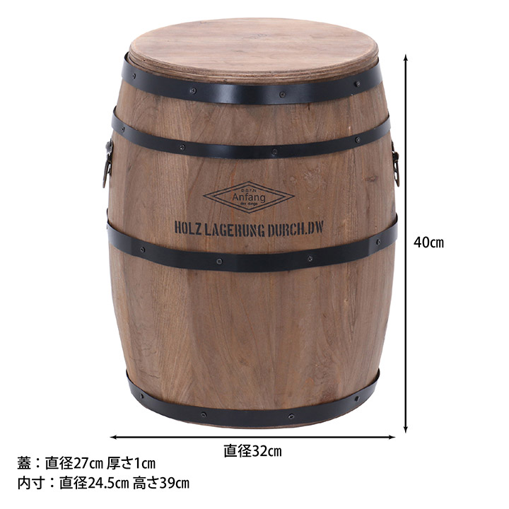 楽天市場 樽型スツール ｈ３９ 収納 収納ボックス 椅子 イス 丸 円形 カーペット ギャッベ 家具の中西
