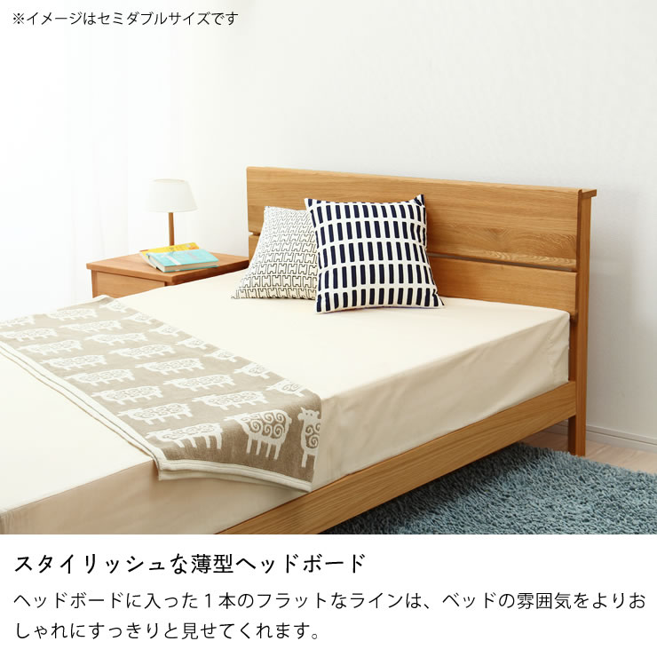 オーク無垢材を使用した木製すのこベッド シングルサイズフレームのみ