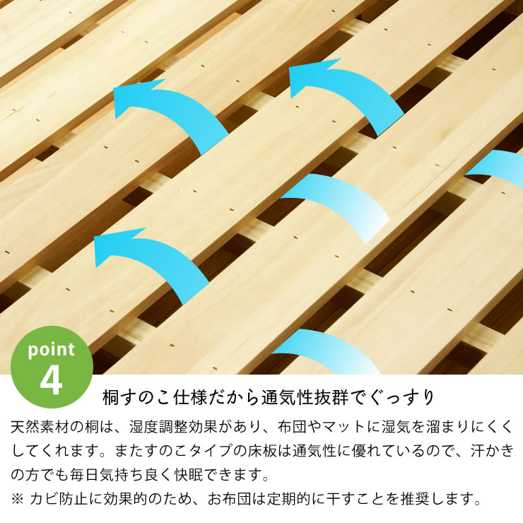 家具 ベッド 国産 心落ち着くウォールナット無垢材の木製すのこベッドセミダブルサイズフレームのみすのこベット モダン セミダブル 家具の里 スノコ ベッド 送料無料 おしゃれ 寝具 家具 モダン セミダブルベッド 結婚祝い セミダブルベット