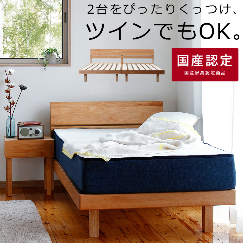 楽天市場】美しい木目で高級感あるオーク材の木製すのこベッド 