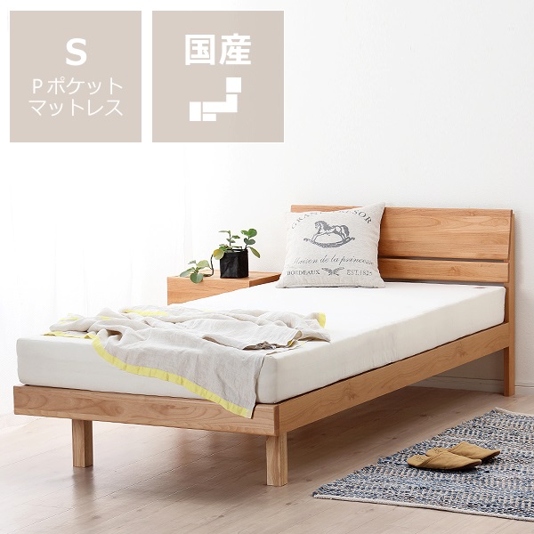 楽天市場】シンプルなデザインのアルダー材の木製すのこベッド 