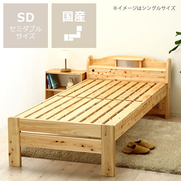 楽天市場】アンティーク調 棚付きベッドフレーム (引き出し付き