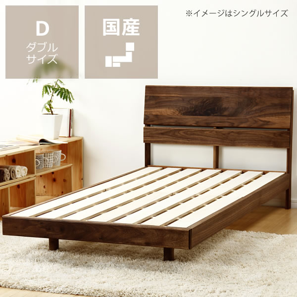 【新品】シングル ウォールナット 収納&USB付き 和風 すのこ 大人/子供用 新品】シングル ウォールナット 収納&USB付き 和風 すのこ 大人/子供用