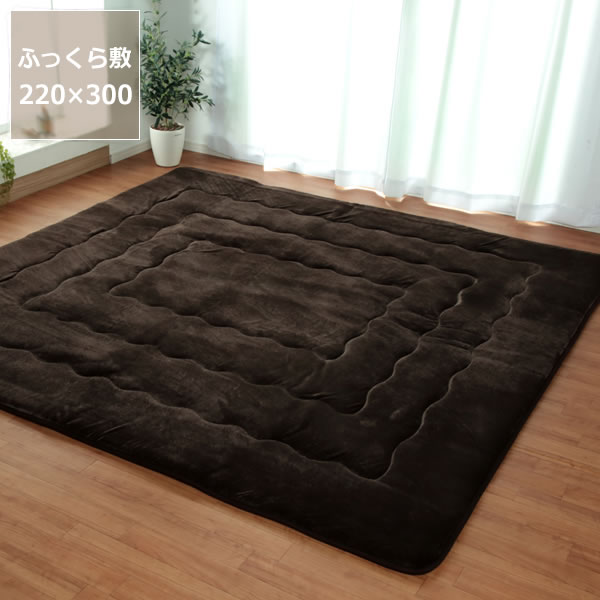 大判 こたつ敷き布団 敷き単品 220cm×300cm 「長方形180cm」用 ※代引き不可 長方形 特大