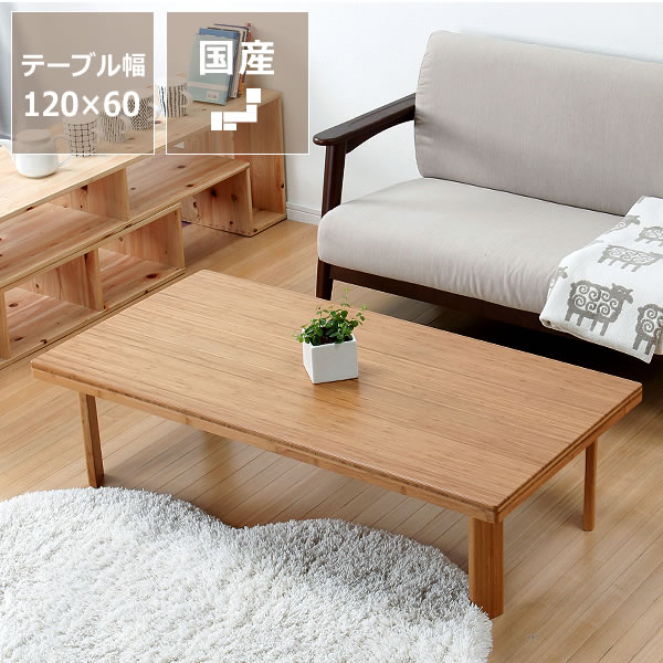 楽天市場】桜の木製ちゃぶ台 90cm丸（ちゃぶ台/木製/丸/座卓
