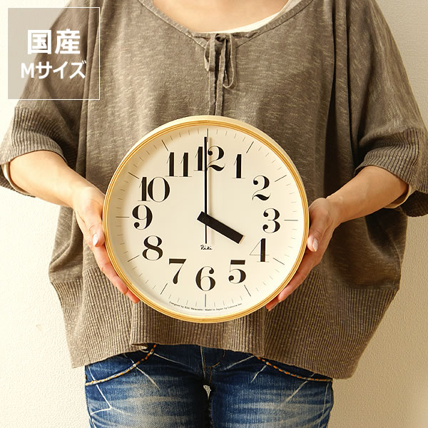 楽天市場 掛け時計 リキクロック Mサイズ 電波時計 Lemnos レムノス Riki Clock グッドデザイン受賞 渡辺力 インテリア おしゃれ シンプル ナチュラル とけい 家具の里