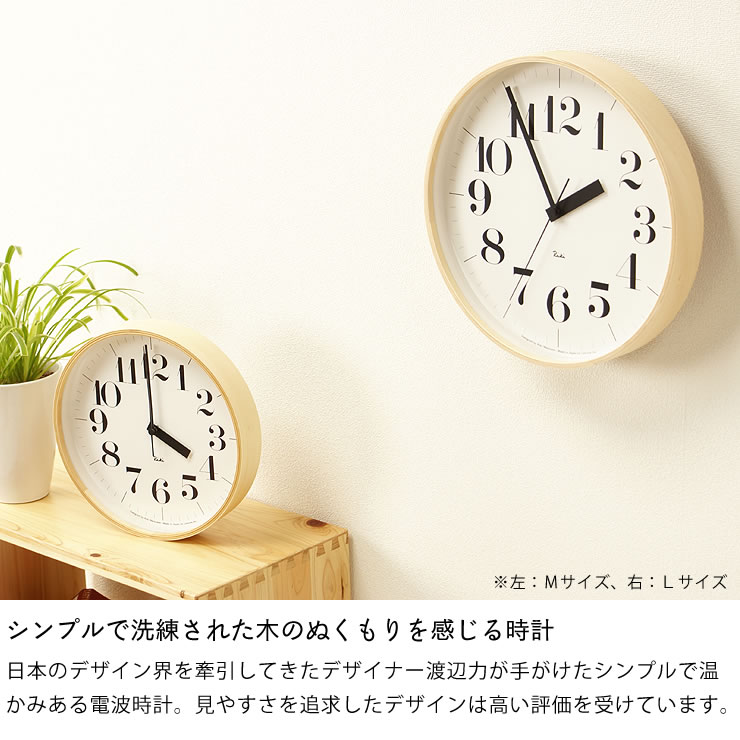 WEB限定 Lemnos レムノス take-clock 壁掛け時計 asakusa.sub.jp