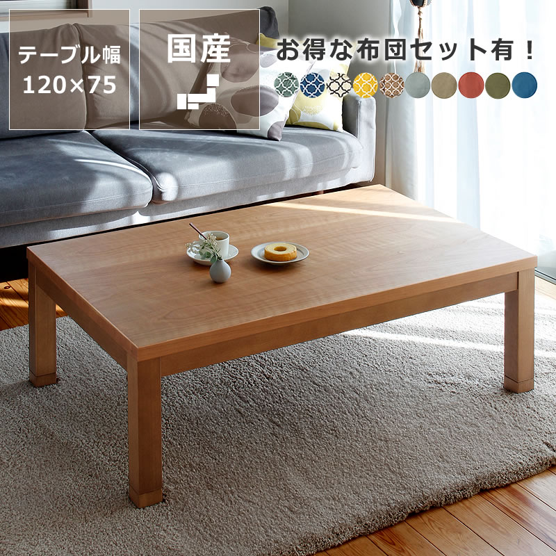 楽天市場】【期間限定10％OFF！3/4 20:00〜3/11 1:59まで】家具調