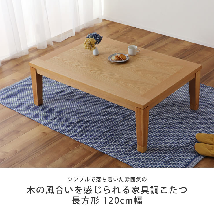 オーク無垢ダイニングテーブル 別注サイズ120×90 Aステージ ナラ