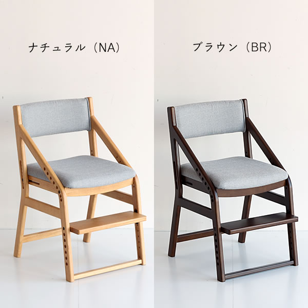 正しい姿勢で疲れにくい 人間工学に基づいて設計された学習チェア ダイニングチェアe Toko こどもチェア カバー 代引き不可キッズチェア 木製チェア 学習いす おしゃれ 勉強イス デスクチェア 勉強イス リビング学習 オシャレ イス チェア おしゃれ シンプル 家具の里 正しい姿勢で疲れにくい 人間工学に基づいて設計された学習チェア ダイニングチェアe Toko こどもチェア カバー 代引き不可キッズチェア 木製チェア 学習いす おしゃれ 勉強イス デスクチェア 勉強イス リビング学習 オシャレ イス チェア おしゃれ シンプル 家具の里