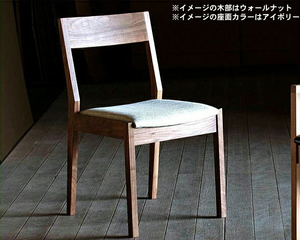 【5と0のつく日限定！最大5000円OFFクーポン配布中】無垢の木製チェアー【ムカイ】（肘無し椅子）※キャンセル不可 シンプル ナチュラル モダン 北欧 チェア いす イス 椅子 肘なし アームレス シンプルライフ カフェ 在宅 在宅仕事 在宅ワーク 在宅勤務 リモー｜家具の里