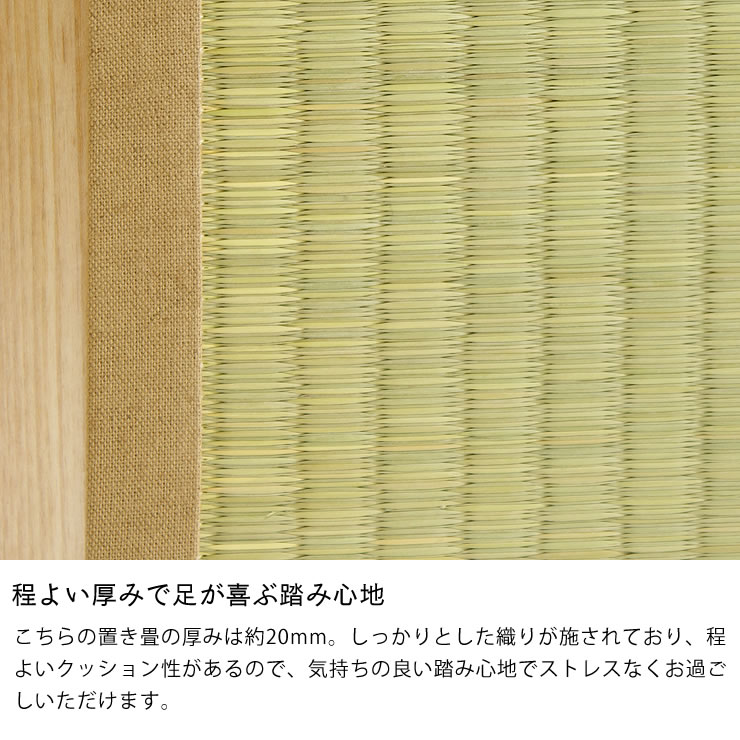 置き畳 幽客 らん ナチュラル 1枚 宿見なり Instyle 若児 ジョイントラグ 厚 システム畳 小粋 たたみ 1畳 コンパクト フローリング 畳マット 聯合近代的 リビングマット いぐさ い草マット やすい夏場 時日 Daemlu Cl