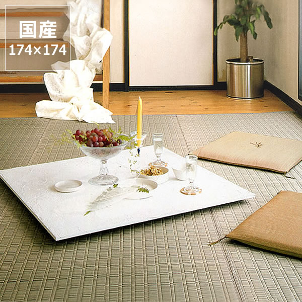 公式 楽天市場 い草 ラグ い草花ござ い草カーペット 曙 江戸間2畳 174 174cm 2帖 インスタイル Instyle い草上敷き い草マット い草ラグカーペット 畳マット ラグマット 上敷き 井草 いぐさ たたみ リビング おしゃれ シンプル ナチュラル 昼寝 和モダン 家具