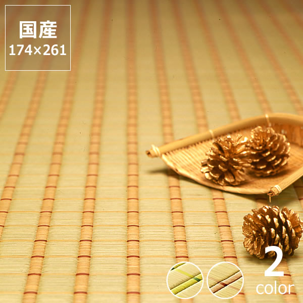 【5と0のつく日限定!最大5000円OFFクーポン配布中】い草 ラグ い草花ござ い草カーペット「志織」江戸間3畳 (174×261cm) 3帖 インスタイル (inSTYLE) サマーマット サマーラグ 節電 節電対策 湿気対策 吸湿性 抗菌 消臭 い草上敷き 昼寝 い草ラグ マット フロ|家具の里