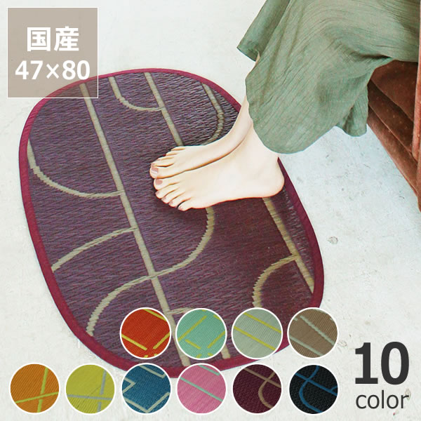 楽天市場】い草スリッパ「刺し子」 (22cm〜25cm用) インスタイル
