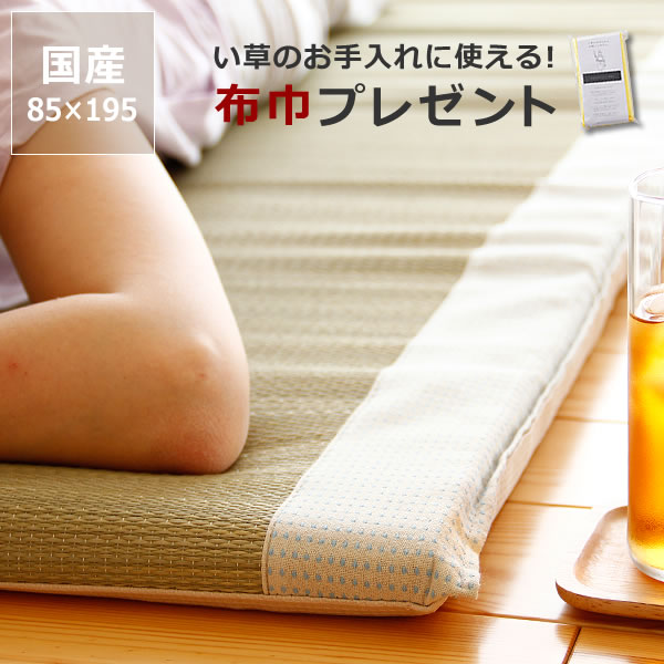 楽天市場】【お急ぎ便】い草お座布「刺し子」 (中) (45×45cm) イン