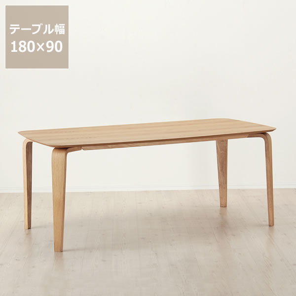 ?夏のお出かけ、もっと好いたらしいにしませんか？ テーブル-ダイニングテーブル-インテリア・寝具・収納