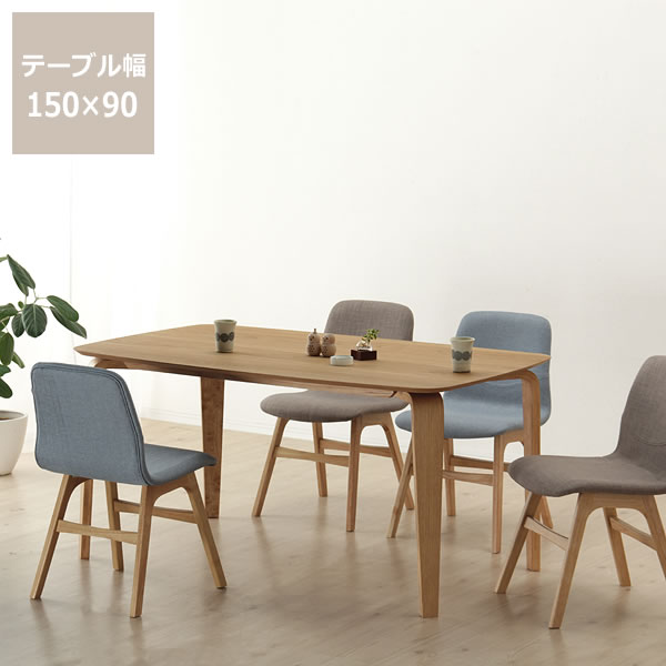 楽天市場】【5と0のつく日限定！最大5000円OFFクーポン配布中】木製