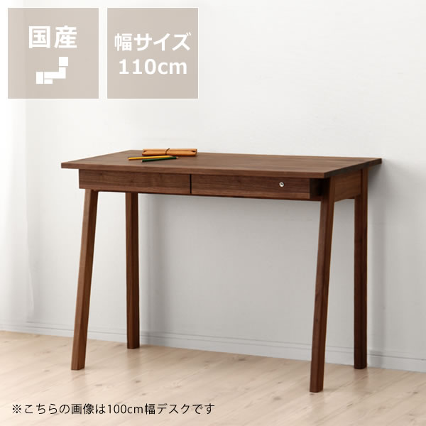 【杉工場】【クッカ】 シンプルで機能的な斜め脚が特徴 ウォールナット材の学習机 110cm幅 スタディコーナー 在宅ワーク 在宅勤務 リモート リモートワーク PCデスク パソコンデスク リモートデスク ワークデスク デスク周り 自宅学習 在宅 在宅用 在宅仕事 オン