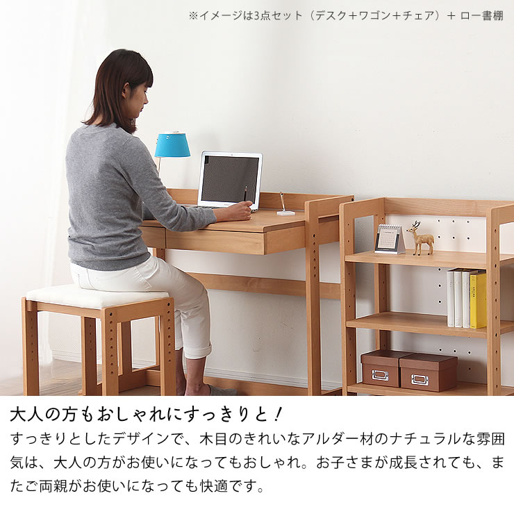 杉工場 Mucmoc ムックモック 国産 木の学習机3点セット デスク 杉工場 Mucmoc ムックモック 国産 木の学習机3点セット デスク