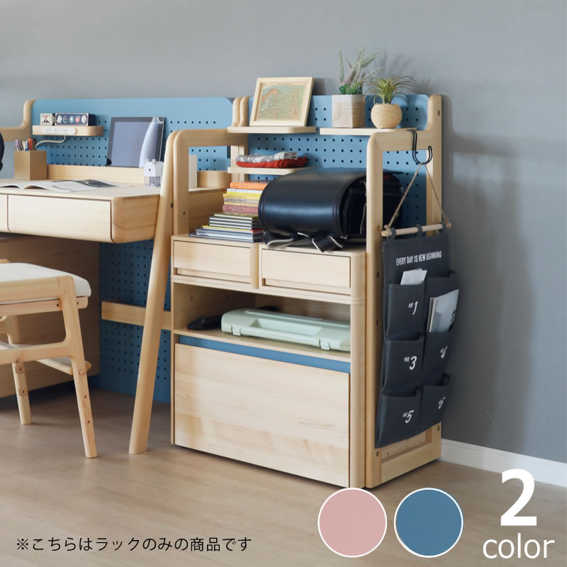 【5と0のつく日限定!最大5000円OFFクーポン配布中】自由にレイアウトを決められるマルチラック 本棚 ラック 収納棚 子ども ランドセルラック ランドセル置き ランドセル 収納 子供 棚 おしゃれ 引き出し 木製 教科書 子供部屋|家具の里