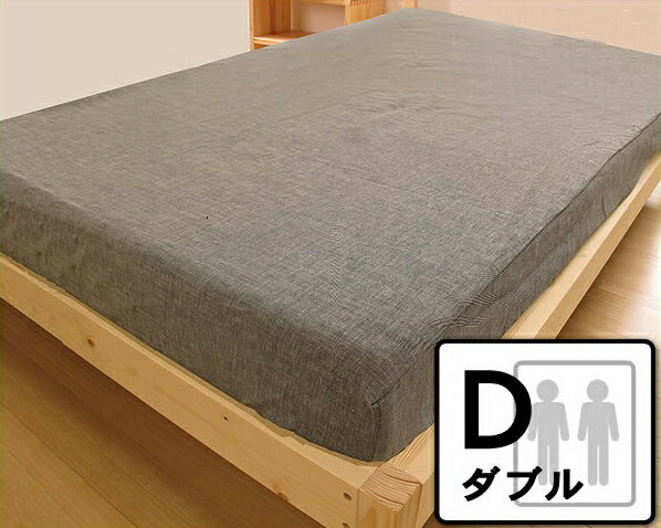 送料無料 ボックスシーツ 国産 ジンバブエボックスシーツダブルサイズ マットレスカバー シーツ シーツ 布団カバー Bedインテリア 寝具 収納 ドリームベッド Dream Bed 家具の里