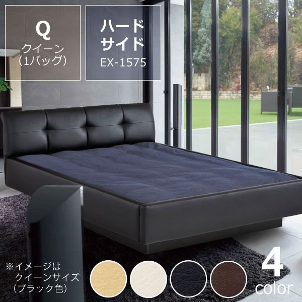 郵送買取 新品5台以上送料無料キャンペーン中！！  楽天市場】アクアドリーム16キングサイズ（2バッグ）BODYTONE ベッドフレーム