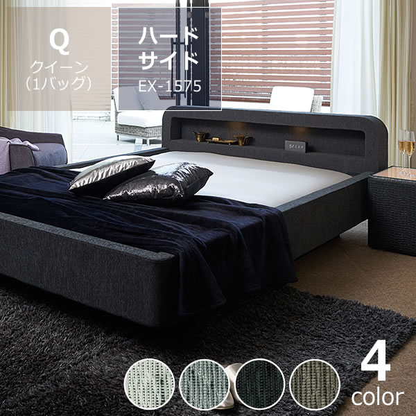 ウォーターベッドフレーム ウォーターワールド製　フレーム、ヒーターのみ ウォーターベッド【送料無料 開梱 組立設置無料】AQUA EAST05 アクア