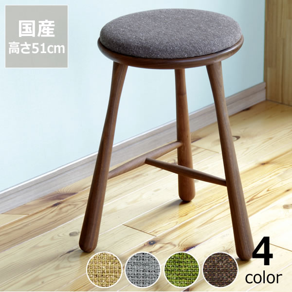 【5と0のつく日限定！最大5000円OFFクーポン配布中】BOWスツールウォールナット材　高さ 51cm　※代引き不可 在宅ワーク 在宅勤務 リモート リモートワーク PCデスク パソコンデスク 大人用デスク リモートデスク ワークデスク デスク周り 在宅 在宅用 在宅仕事｜家具の里