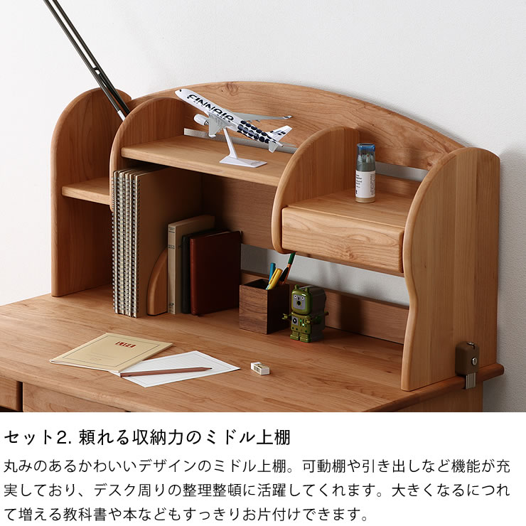 17 Off 送料無料 国産 21年度版学習机3点セット ナチュラルでかわいい 学習机 学習デスク 3点セット 100cm幅 デスク ミドル上棚 ワゴン Duck ダック デスクセット 堀田木工所 勉強机 上棚 ワゴン コンパクト 国産 おしゃれ リビング シンプル 天然木