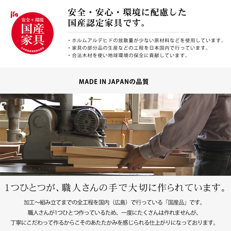 当店1番人気!お子様の成長と共に棚が展開する学習机 学習デスク 勉強机 コンパクト 国産 おしゃれ リビング シンプル 天然木 アルダー 女の子 男の子 無垢材 モダン 子供 キッズ こども キッズデスク かわいい 兄弟 無垢 セット 木製 高さ調整 子ども机 こども机 当店1番人気!お子様の成長と共に棚が展開する学習机 学習デスク 勉強机 コンパクト 国産 おしゃれ リビング シンプル 天然木 アルダー 女の子 男の子 無垢材 モダン 子供 キッズ こども キッズデスク かわいい 兄弟 無垢 セット 木製 高さ調整 子ども机 こども机