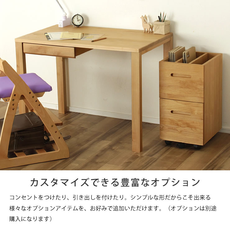 送料無料 国産 国産家具認定商品シンプルなサイズオーダーデスク 大人も子供も使いやすいお部屋に合わせてサイズが選べるシンプルでスリムな学習机 幅90 110 奥行60 高73cm キャンセル不可リビングデスク 学習デスク 木製 アルダー材