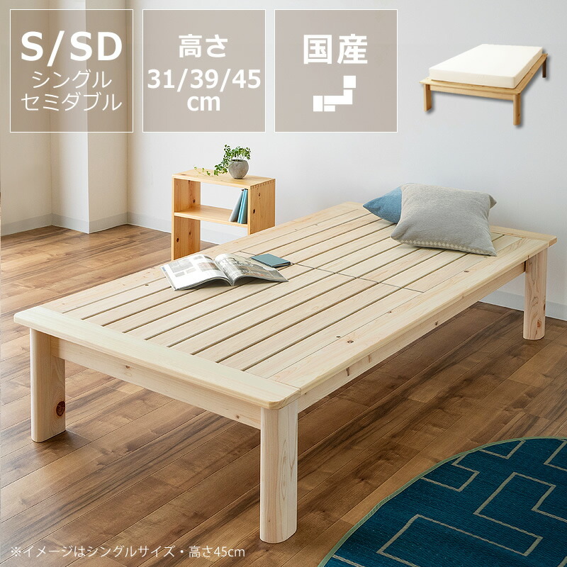 楽天市場】国産ひのき材使用、組み立て簡単 シンプルなすのこ 楽天市場】国産ひのき材使用、組み立て簡単 シンプルなすのこ