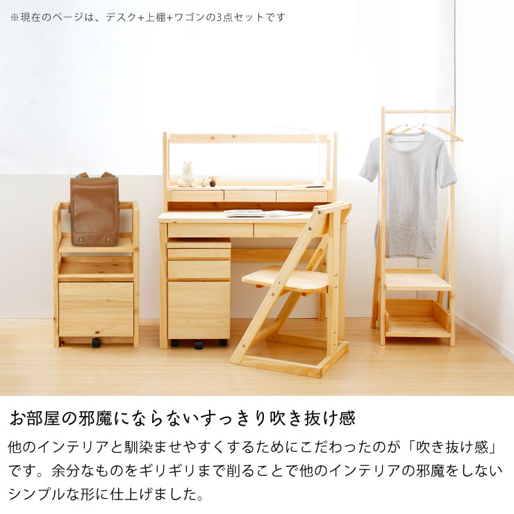 特価商品 学習机 3点セット おしゃれ シンプル 天然木 天然木 女の子 国産 おしゃれ ちゃぶ台 無垢材 男の子 学習デスク 勉強机 モダン コンパクト リビング 木製 キッズデスク かわいい 兄弟 デスクセット ひのき 在宅ワーク 在宅勤務 リモート リモートワーク 机 特価商品 学習机 3点セット おしゃれ シンプル 天然木 天然木 女の子 国産 おしゃれ ちゃぶ台 無垢材 男の子 学習デスク 勉強机 モダン コンパクト リビング 木製 キッズデスク かわいい 兄弟 デスクセット ひのき 在宅ワーク 在宅勤務 リモート リモートワーク 机