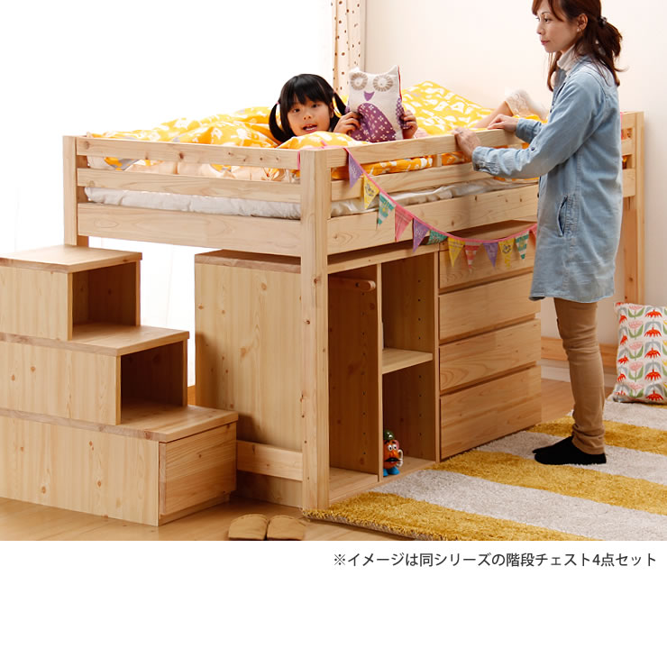 子供部屋にぴったり お部屋を有効活用出来る万能システム ロフトベッド 階段タイプ シングルベッド 木製 すのこベッド すのこベット 階段 女の子 ロータイプ ミドルベッド 子供用ベッド 日本製 入学準備 入学祝い すのこ シングル システム Mergertraininginstitute Com